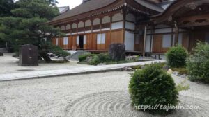 虎渓山 永保寺