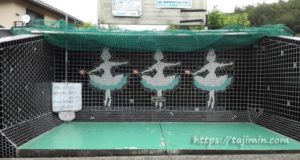 笠原町のモザイクタイル作品