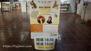 ふらっとコンサートVol.13ピアノ連弾コンサート