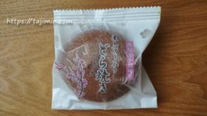 梅園菓子舗のバターどら焼き