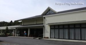 南姫公民館