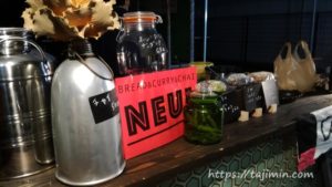 CAFÉ　NEU(ノイ)