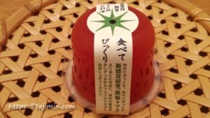 松谷園の藻塩トマトゼリー