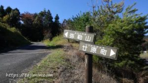 弥勒山登山口