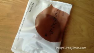 恵那川上屋のくりどら