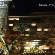 名鉄犬山ホテル