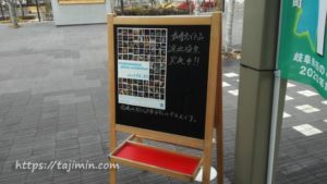 tajimination最優秀作品 選出投票