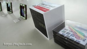tajimination最優秀作品 選出投票