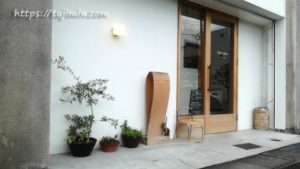 コーヒーとパンの店Jikan ryoko