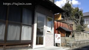 cake shop wakattasan(わかったさん)