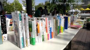 YONDAY(ヨンデー) BOOK ピクニック