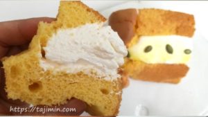 わかったさんのシフォンケーキ