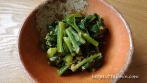 ツルムラサキのゴマ梅味噌あえ