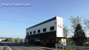 亀屋(多治見市高根町)