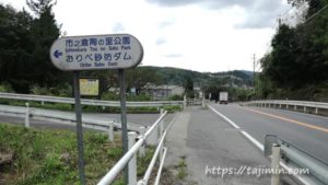 おりべ砂防ダムの看板