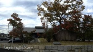 多治見市美濃焼ミュージアム