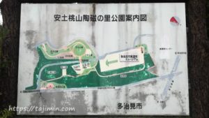 安土桃山当時の里公園