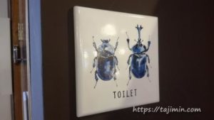 ヒラクビルのピクトグラム