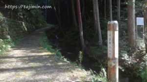 五宝の滝