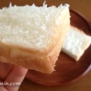 晴れ時々パンの純生食パン