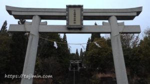 小名田西山神社