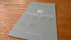 MIROKU COFFEE