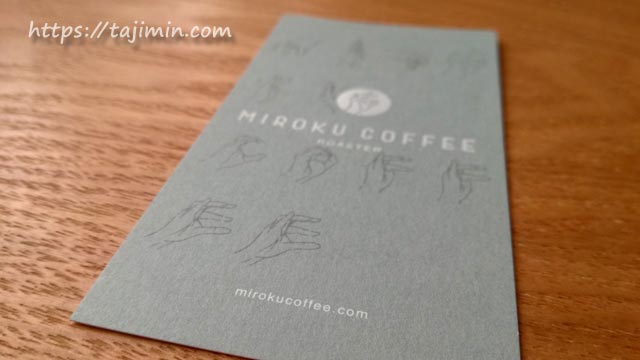 MIROKU COFFEE